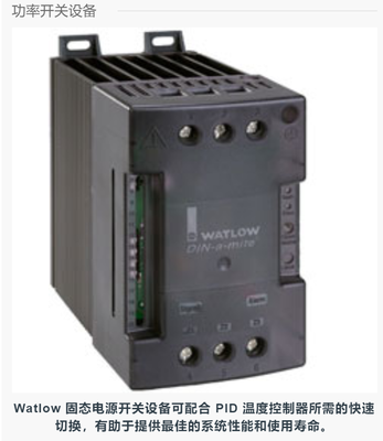 功率开关设备